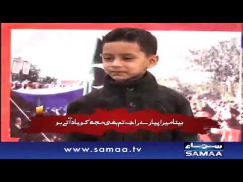 Baba Meray Pyare Baba - Tribute to APS Martyrs