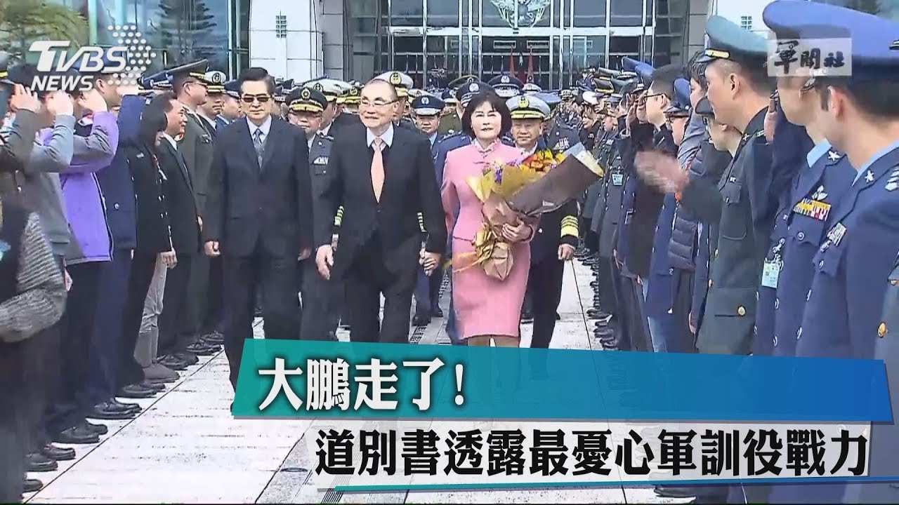 卸任國防部長 馮世寬:將負責國安院