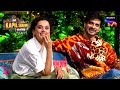 Taapsee Pannu and Tahir Raj Bhasin Share A Fun Banter | The Kapil Sharma Show S2 | Blockbuster