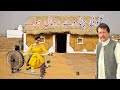 Koi Chita Ve Romal Hove Attaullah Khan Esakhelvi