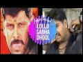 Lollu Sabha Dhool Santhanam Jeeva Sheshu Easter Manohar Udhay Fun Mow