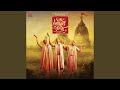 Hari Haraye Namah Krishna