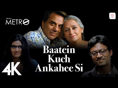 Baatein Kuch Ankahee Si - 4K Music Video | Life In A Metro | Pritam | Suhail Kaul