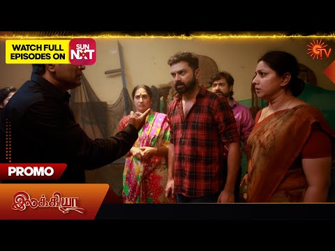 Next week in Ilakkiya - Promo | 12 Jan 2026 | Tamil Serial | Sun TV