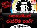 balumgala-15-08-2018