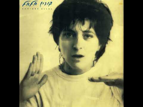 Video thumbnail for Agamim - אגמים