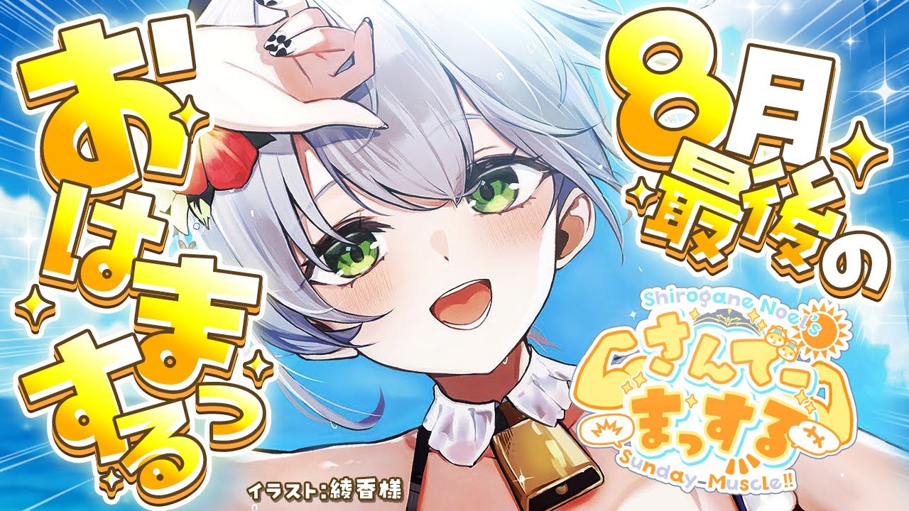 YouTubeサムネイル