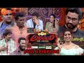 Adhirindi Comedy Show Naga Babu Navadeep Chammak Chandra Full Episode 1 Zee Telugu