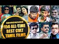 150 All Time BEST CULT Tamil Films Must Watch During Quarantine Rajini Kamal Ajith Vijay