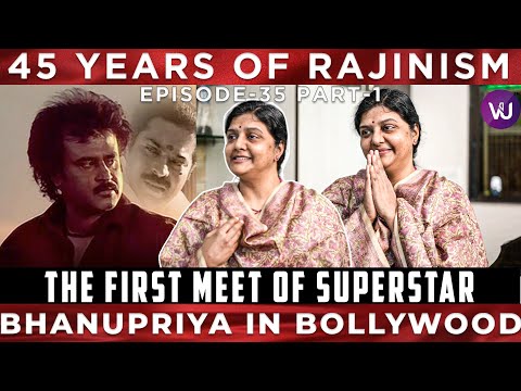 Actress Bhanupriya Talks About Superstar Rajinikanth - Rajinifans.com