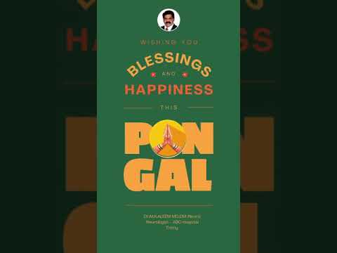 Wish You Your Family A Happy Pongal 2021 - M.A.Aleem Neurologist ABC Hospital Trichy Tamilnadu India