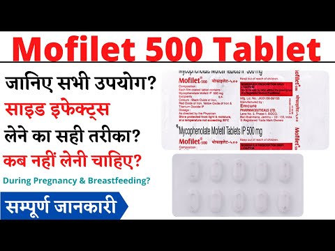 Mofilet 500 Mg Tablets