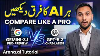 Arena.ai Complete Beginner Guide 2026 | Compare ChatGPT, Gemini & Claude Side by Side