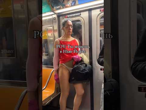 Классический Нью-Йорк❤️ #переездвсша #америка #брайтонбич #манхэттен #ньюйорк #сша #жизньвсша