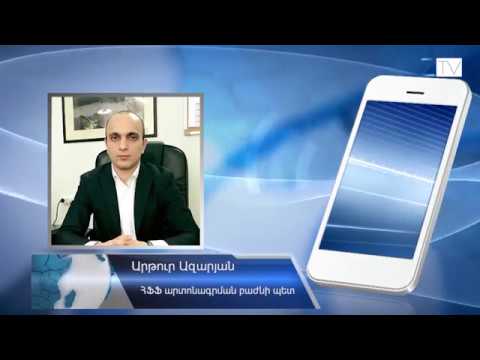 Ինչու են կապանցի երկրպագուները զրկվել ֆուտբոլից