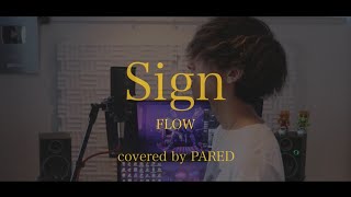 [cover] Sign / PARED
