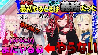 猫汰つな 今だから言える話で義務エペ告白?Vtuberのまたやるね(やらない)問題をV春!【 ぶいすぽ ヒメヒナ 空澄セナ 猫汰つな 切り抜き 】