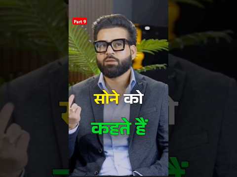 शनि देव का रेमेडी |Ft. Mandip Chauhan and Sahil Khanna Talk #podcast #astrology #newshorts