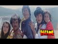 Ek Doosre Se Karte Hai Pyar Hum | Full 4K Ultra HD | Hum | Amitabh Bachchan | Govinda | Rajnikant
