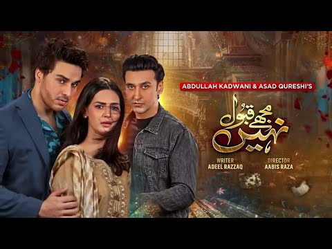 Mujhay Qabool Nahin Episode 34 Teaser | Atir  -  Maira  | Pakistani Drama