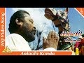 Aalala Kanda Adaluku Thagappa Sangamam Tamil Movie Songs Rahman Manivannan ஆலால கண்ட