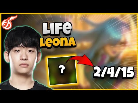 KDF Life Leona vs Nautilus | 14.23