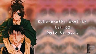 Download lagu “KOKORONASHI” Lyric Video (Male Version) mp3