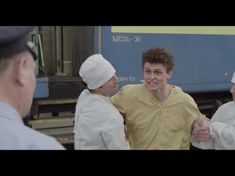 “Вас хвилюють сірники?“  Трейлер