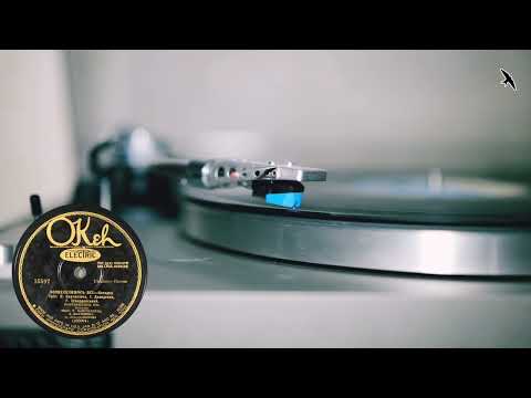 Vira Bartzanivna, Joseph Davidenko, Glib Chandrowsky - Вефлеємі Новина / Возвеселимось Всі - 1929 Ok