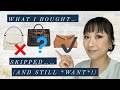 PART 1 2024 LUXURY GOODS WISHLIST ROUND UP HITS MISSES FINAL THOUGHTS
