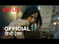 Rebel Moon - Part One: A Child of Fire | Official Hindi Trailer | हिन्दी ट्रेलर