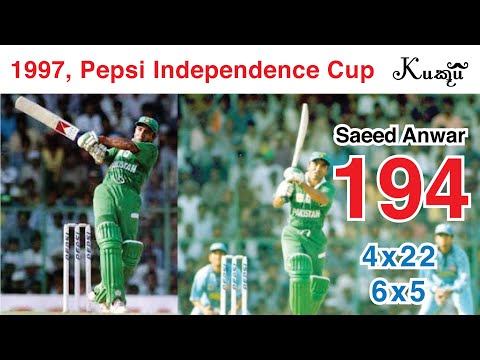 Saeed Anwar 194 against India 1997 : Highlights