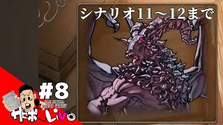 【マスターオブモンスターズSSB 】ありそうでなかった良いとこどりなシミュレーション！