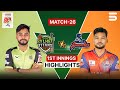 1st Innings Highlights Sylhet Titans Vs Rajshahi Warriors Match 26 BPL 2025 26 M3Z13