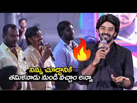 Sudigali Sudheer Crazy Fan Interaction @ Joker Teaser Launch Event 🔥 | JM Trends