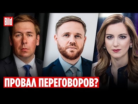 Илья Новиков, Екатерина Котрикадзе | Обзор от BILD