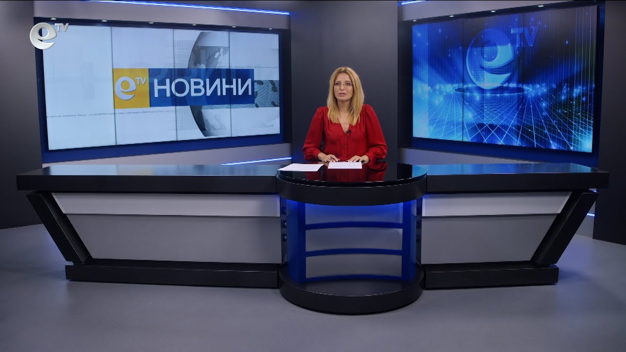 Новини 20 09 2024
