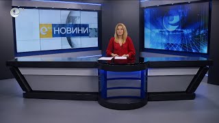 Новини 20 09 2024