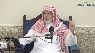 صورة أ.د. علي الشبل | شرح كتاب رياض الصالحين (133)