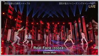 【高画質】Real Face / Snow Man ベストアーティスト 2020.11.25