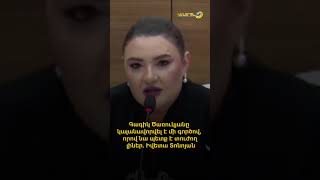 Գագիկ Ծառուկյանը կալանավորվել է մի գործով, որով նա պետք է տուժող լիներ. Իվետա Տոնոյան