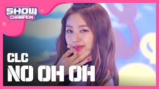 (ShowChampion EP.189) CLC - NO OH OH