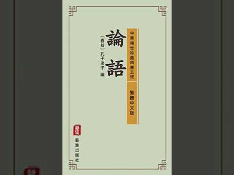 一言喪邦