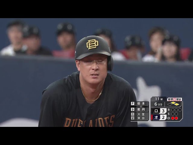 【6回裏】流石の一打!! バファローズ 杉本裕太郎 1点差に詰め寄るタイムリーヒット!!  2024年8月2日 オリックス・バファローズ 対 千葉ロッテマリーンズ
