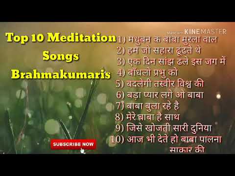Top 10 Meditation Songs ।।Best Shiv Baba Songs ।।Brahmakumaris।।