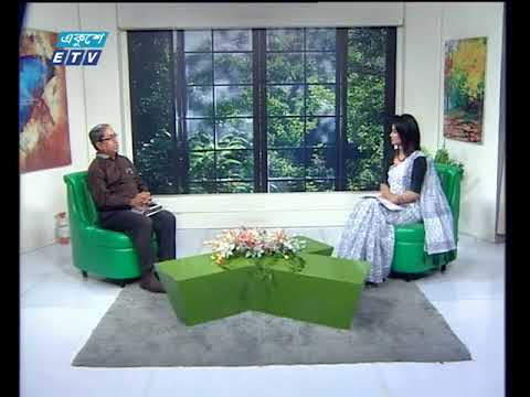 একুশের সকাল ১৪ ডিসেম্বর ২০১৭