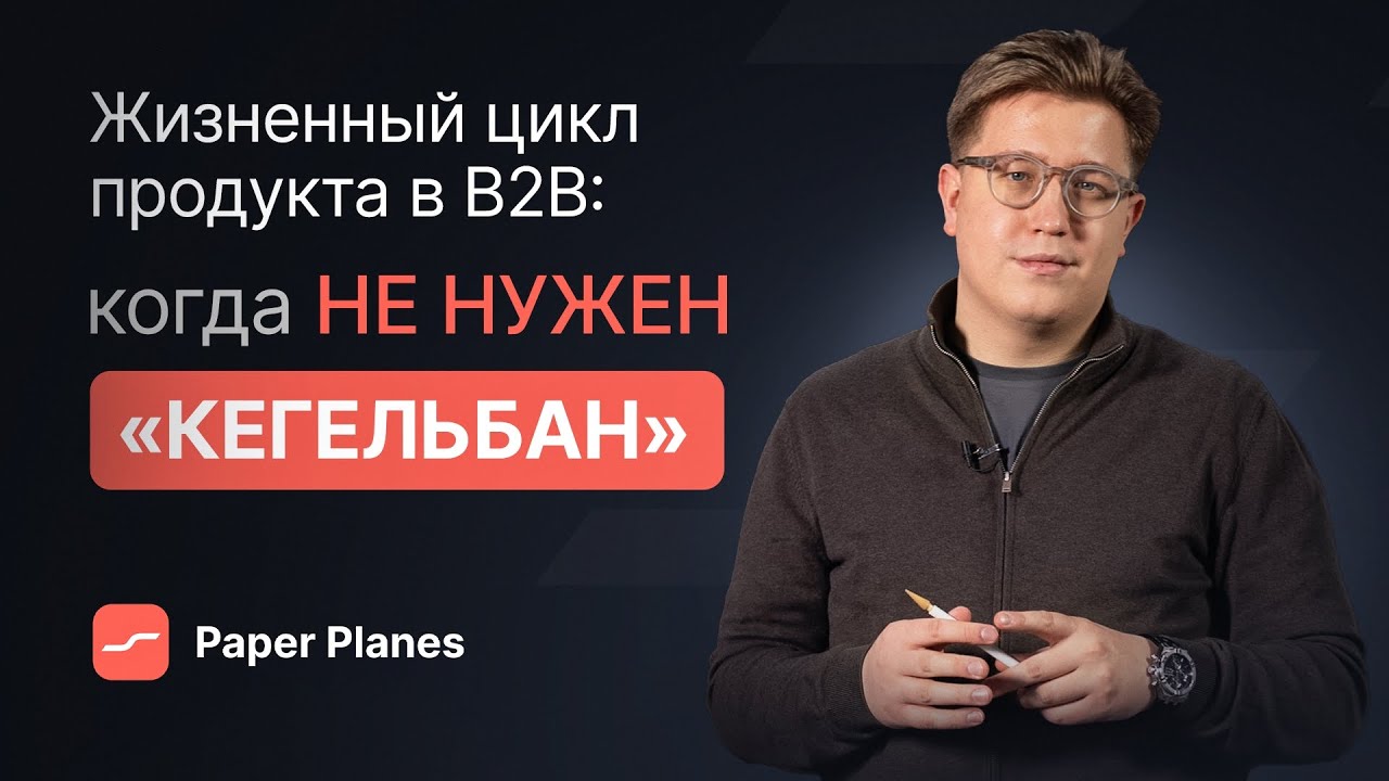 Как наращивать маржинальность простых продуктов в B2B: SLA вместо экспертных продаж