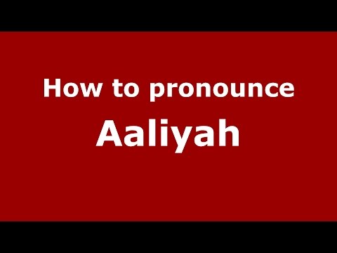 How to pronounce Aaliyah (Montgomery, Alabama, US/American English) - PronounceNames.com
