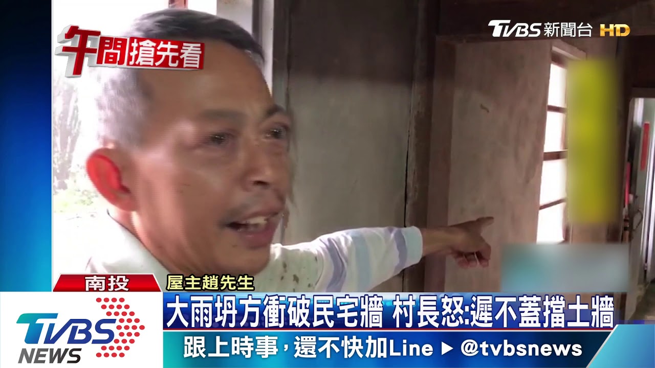 重機騎士被擊落! 騎車上武嶺遇落石慘摔