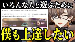 スト6に意欲を見せるアルバーン【にじさんじ切り抜き/アルバーン・ノックス/Alban Knox】